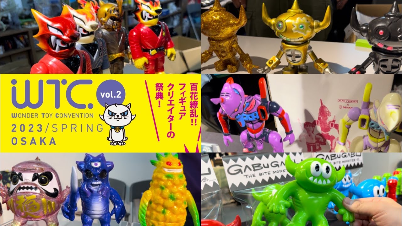 ほぼ全ブースを確認！オシャレアートソフビの祭典！WTC/ワンダートイ