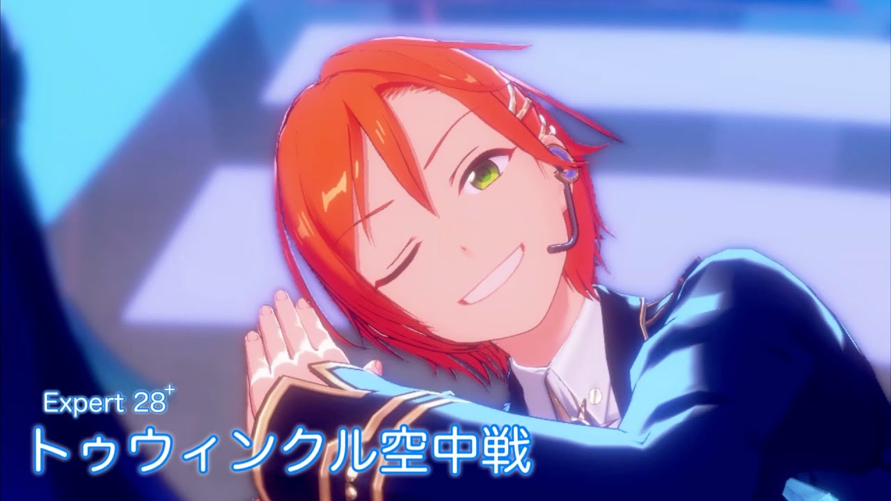 あんスタMusic] トゥウィンクル空中戦 [Expert 28+] Perfect Combo