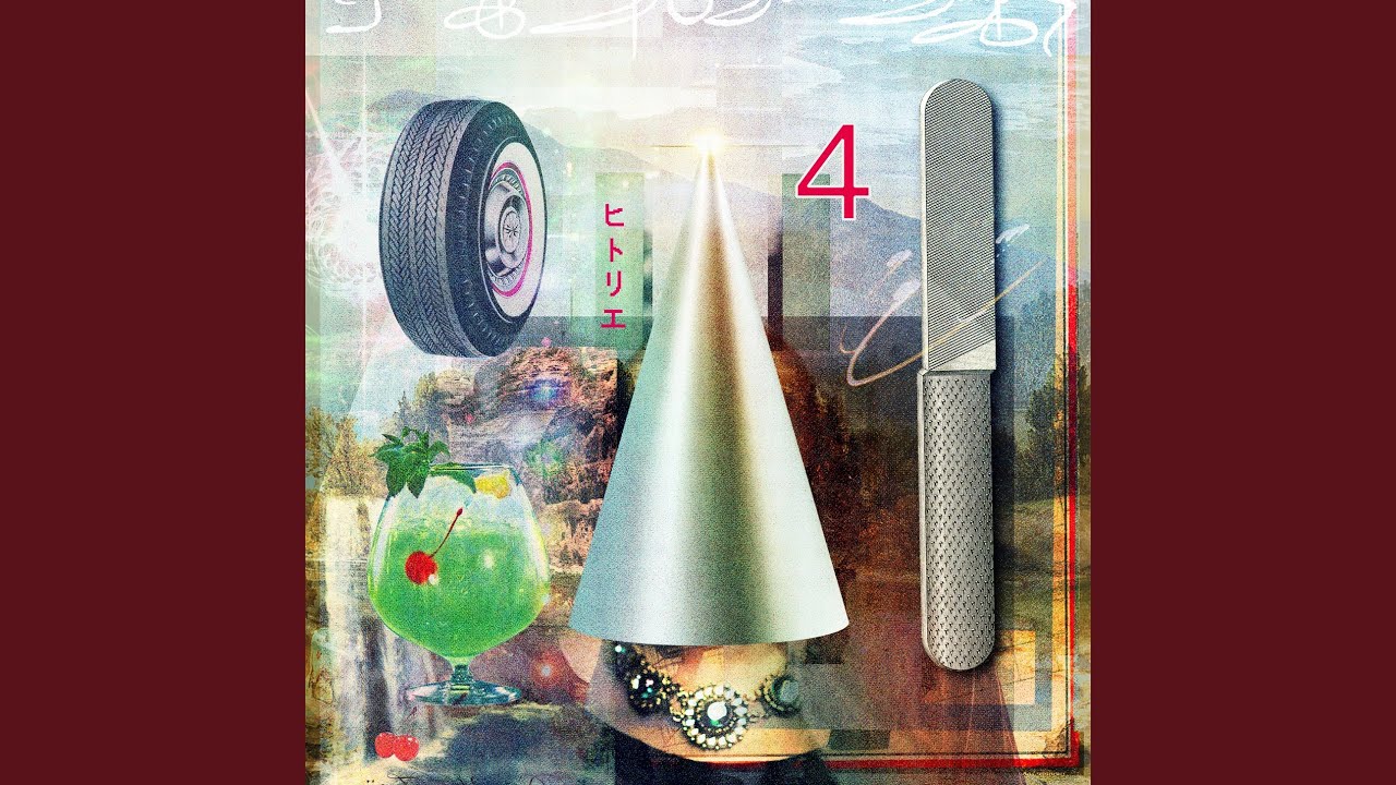 Shutter Doll - YouTube