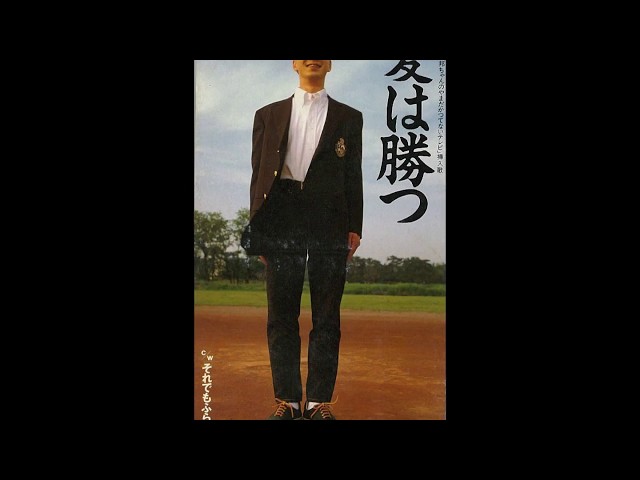 愛は勝つ～KAN - YouTube