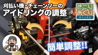 ゼノア 純正スプロケットノーズバー 14インチ 1/4ピッチ .050ゲージ