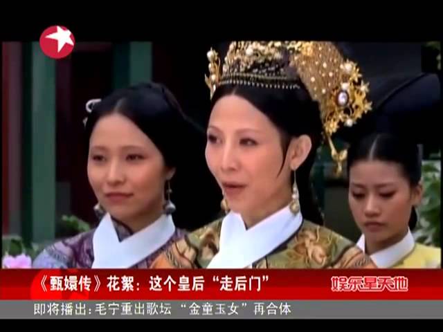 甄嬛传：孕妇皇后蔡少芬粤语台词走后门- YouTube
