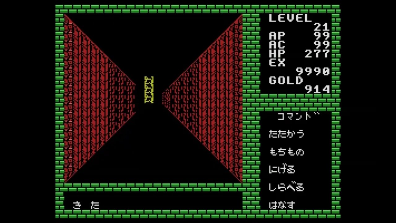 Retro Game] MSX Deep Dungeon #23-24END [Gameplay Video] - YouTube