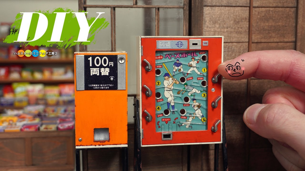 DIY Miniature mom and pop candy store #4 10 yen game and a change