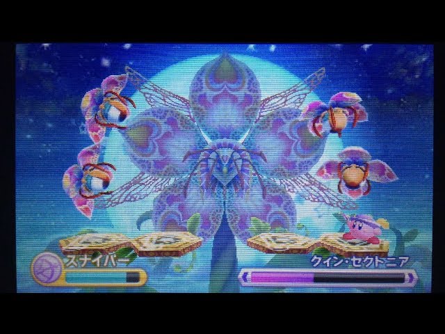 3DS】星のカービィ トリプルデラックス ラスボス戦 part2＆