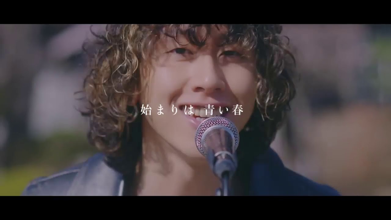 SUPER BEAVER「青い春」MV~10th Anniversary Ver.~ (Full) - YouTube