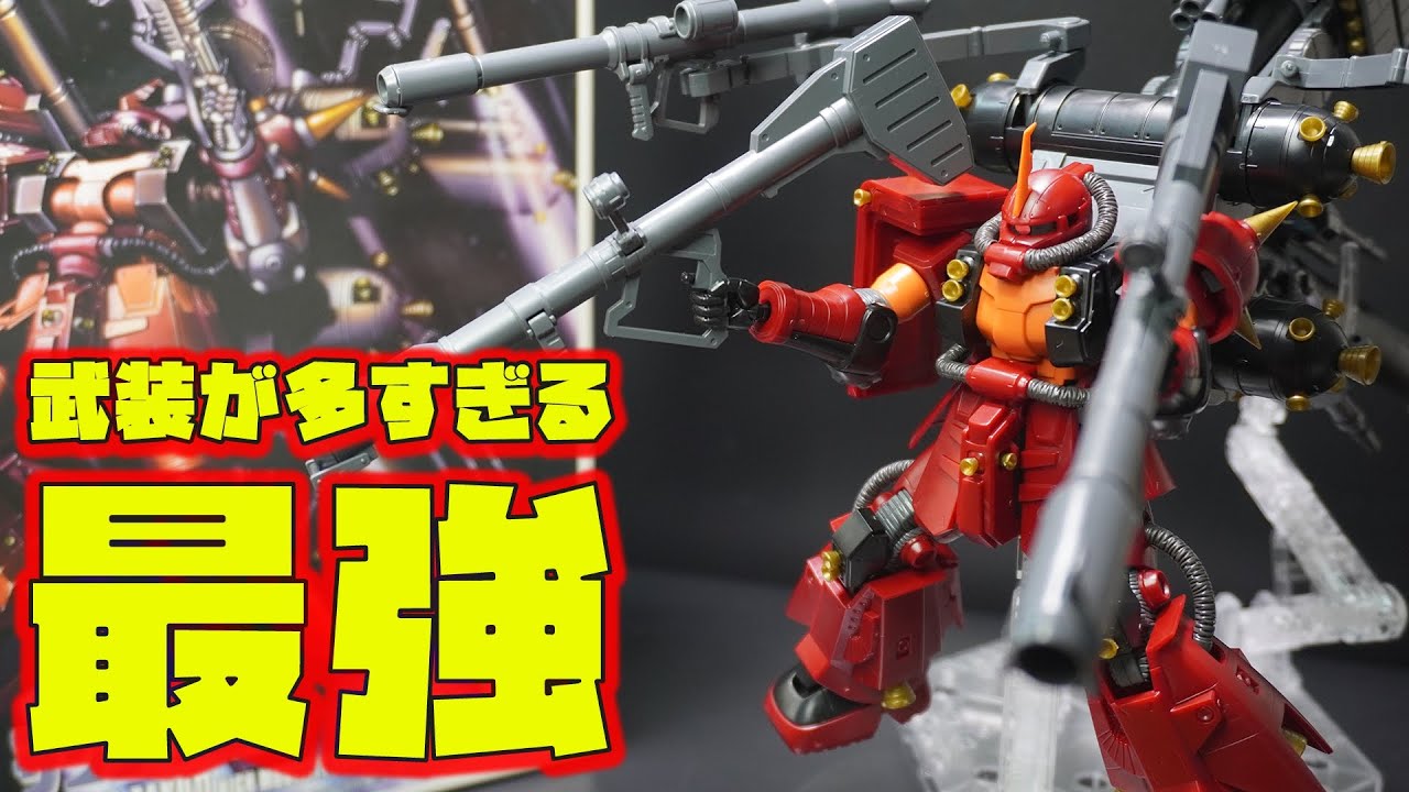The fully-armed HG High Mobility Zaku 