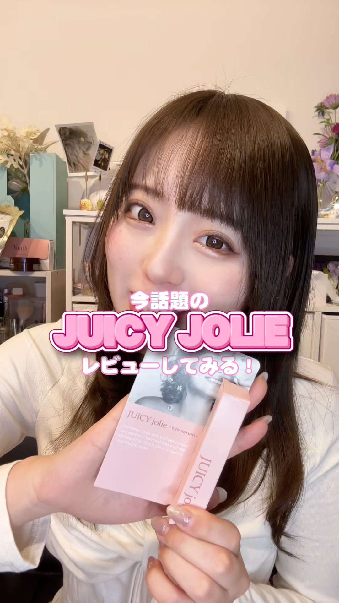 I reviewed the eyelash serum from [JUICY jolie]! #JUICYJOLIE