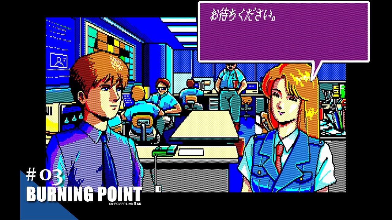 Play】PC-8801 BURNING POINT（バーニングポイント）#03 レトロゲーム
