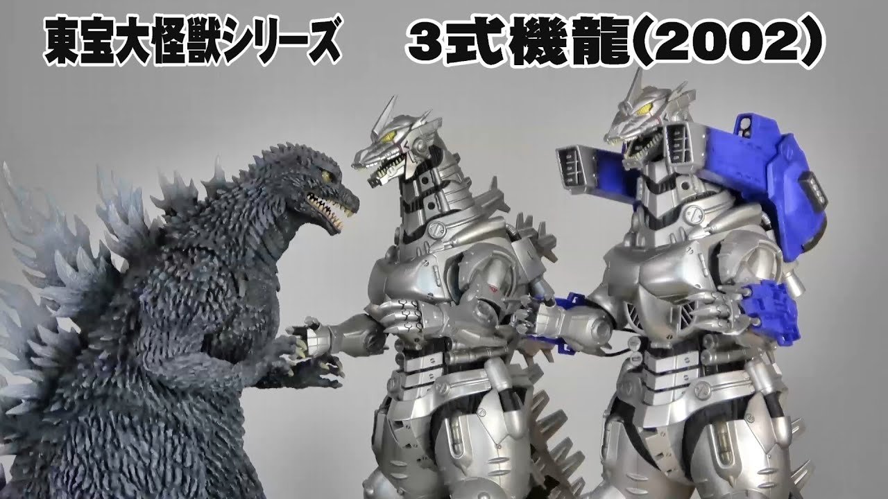 Toho Giant Monsters] Kiryu 3 2002 Standard & Rick Version Unboxing