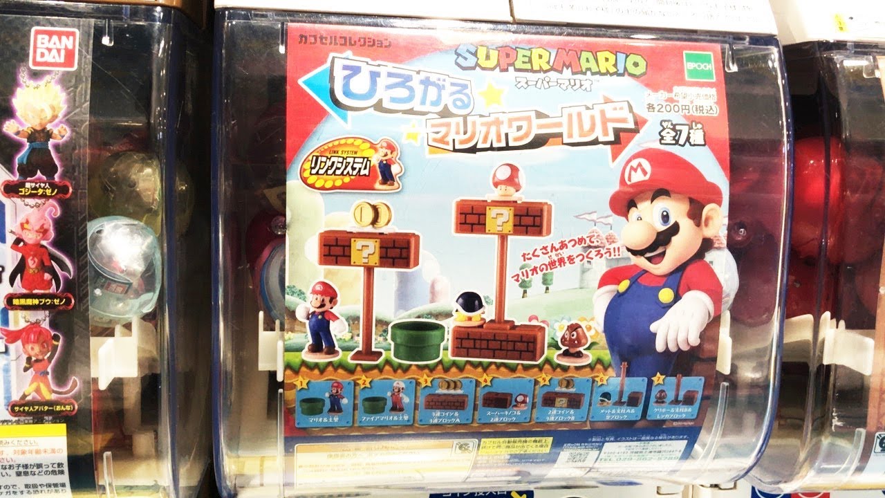 スーパーマリオ カプセルコレクション ひろがるマリオワールド 全7種類