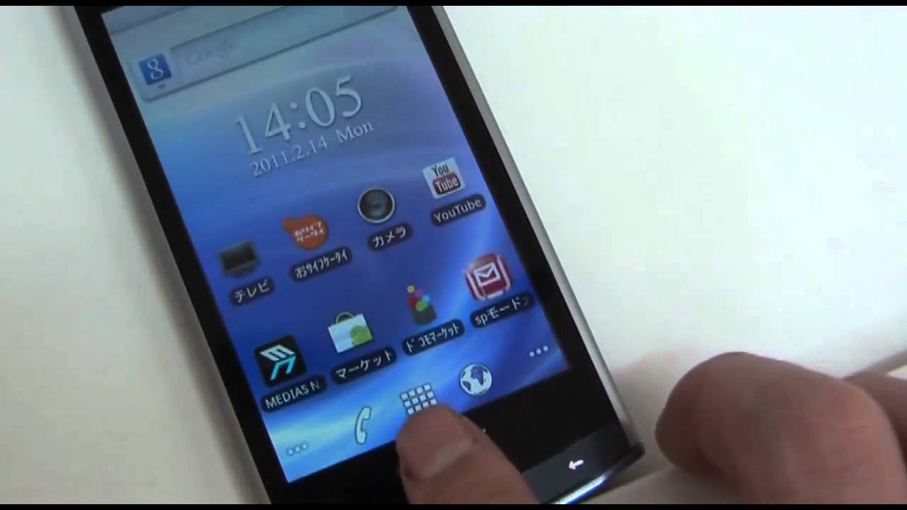 NTTドコモ、世界最薄のスマートフォン「MEDIAS N-04C」を発表 - YouTube