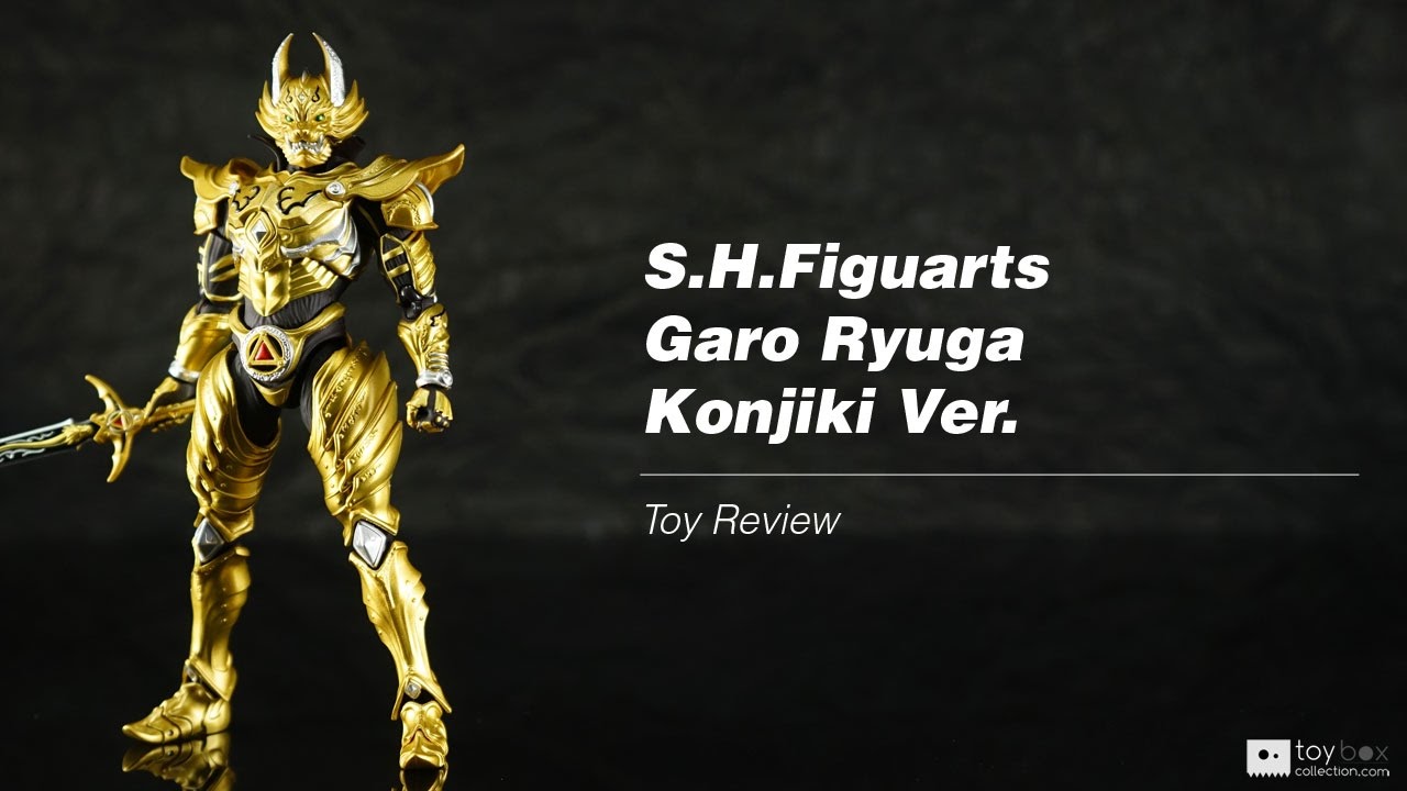 S.H.Figuarts Garo Ryuga Konjiki ver. action figure toy review