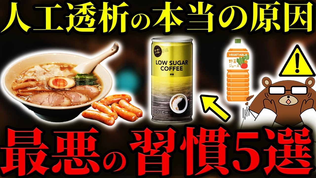 池上信三の「バネトレ」～野球センスを向上させる方法～ disc2 - YouTube