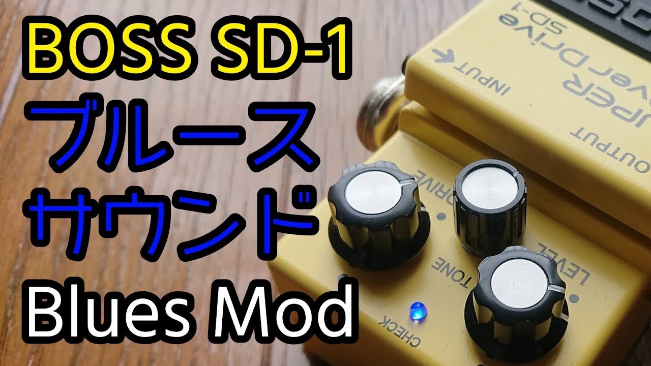 ギター BOSS SD-1 kensei ogata transparent mod BOSS SD-1