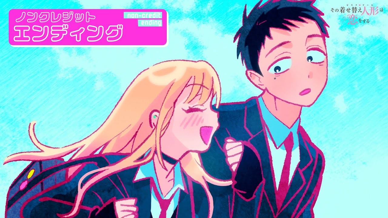 TVアニメ「その着せ替え人形は恋をする」Season 2│PiKi「Kawaii