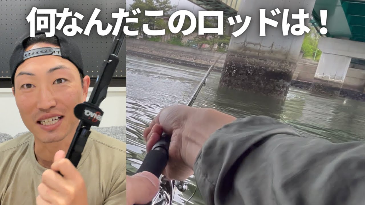 プレジールアンサー90の実力がヤバい！驚きのキャストフィール - YouTube