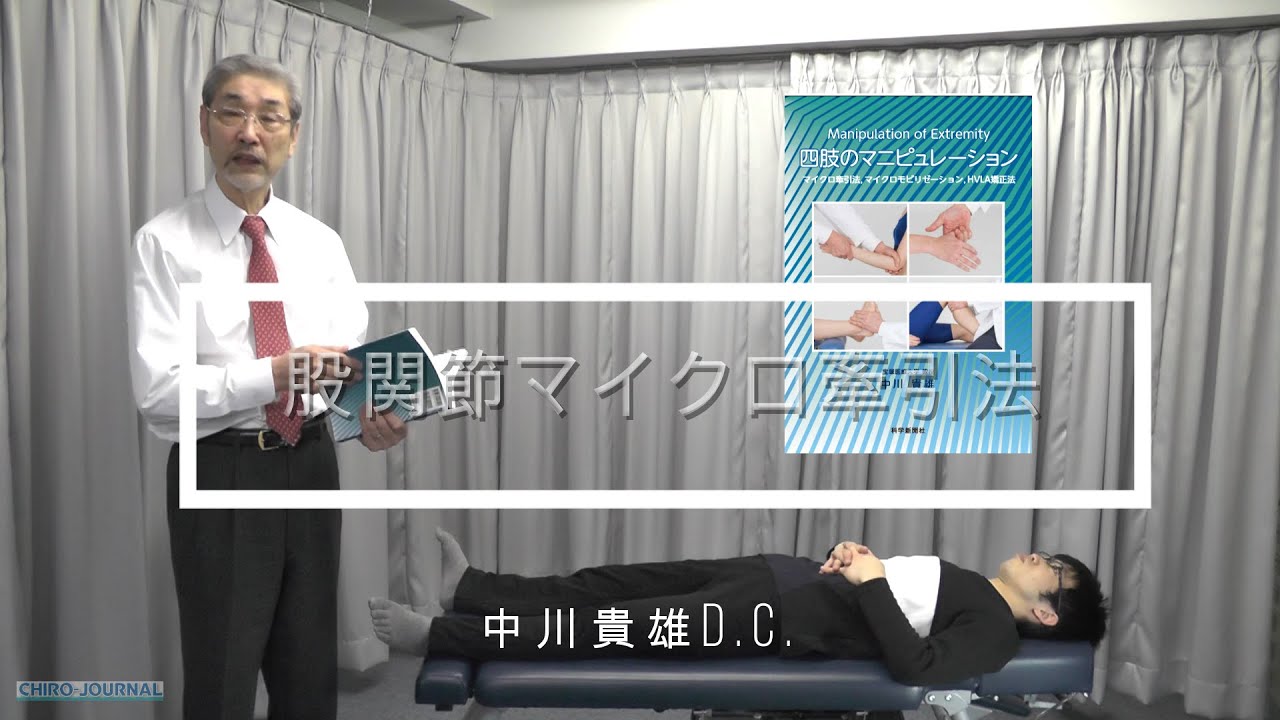 四肢のマニピュレーション | SHOP of THE SCIENCE NEWS