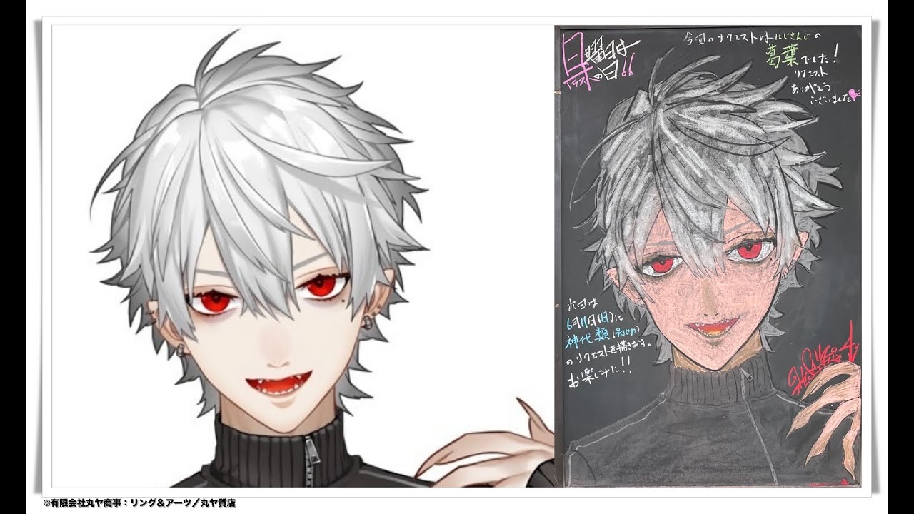 20230604】【#日曜日はイラストの日】#葛葉#kuzuha#KuzuArt