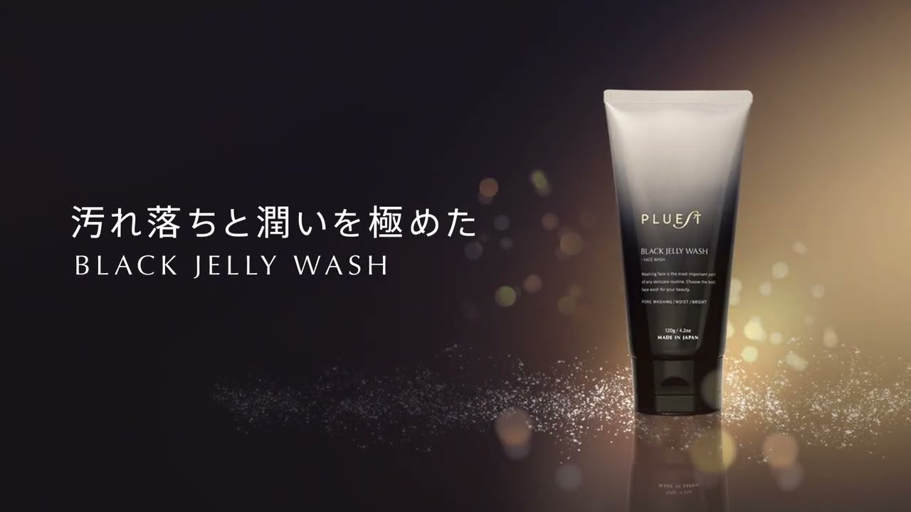 CM】PLUEST 汚れ落ちと潤いを極めた洗顔 BLACK JELLY WASH - YouTube