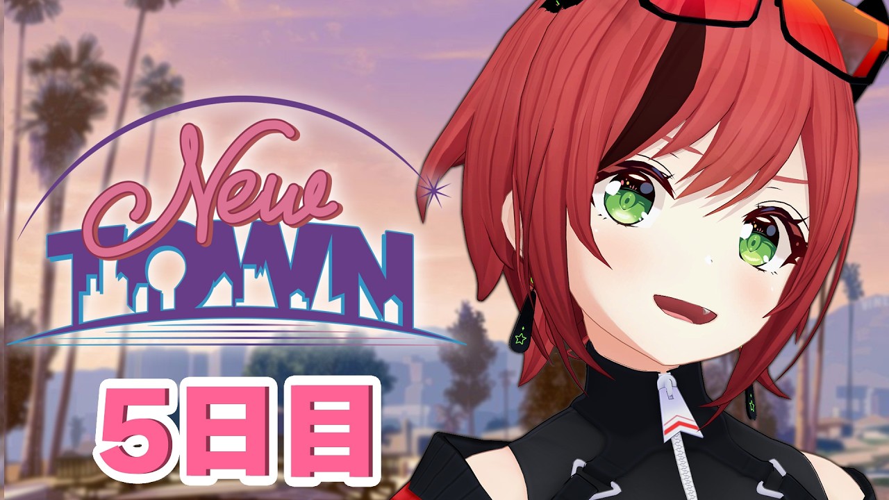 NEWTOWN 】3日目 運命の別れ道ですね【石狩あかり/あおぎり高校