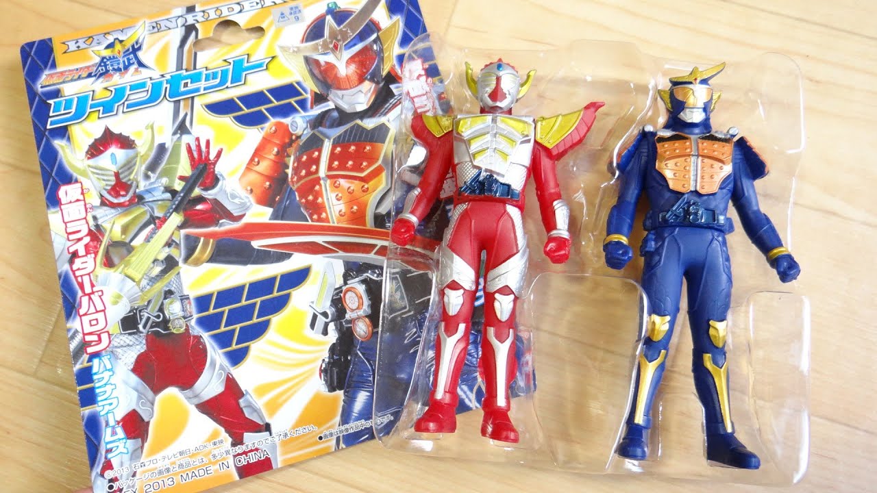 2 figures for just 640 yen! Kamen Rider Gaim & Baron soft vinyl