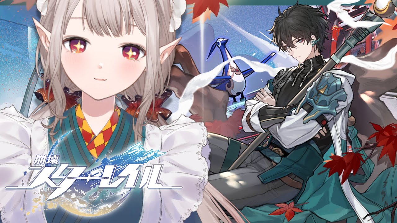 崩壊：スターレイル】丹恒の物語を開始する。→カフカ光円錐ガチャ【に