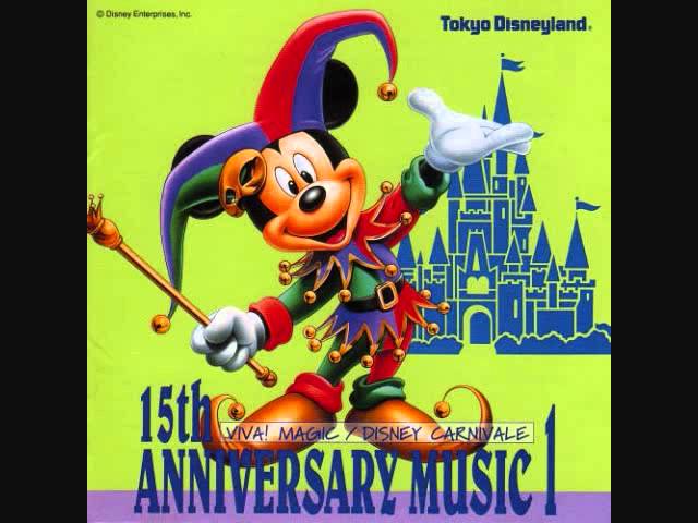 東京ディズニーランド15周年アニバーサリー ディズニーカーニバル