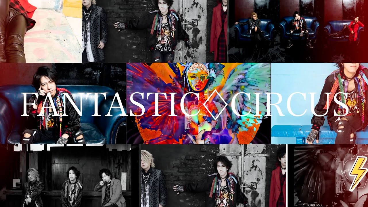 FANATIC◇CRISIS、FANTASTIC◇CIRCUSによる結成30周年記念リテイク