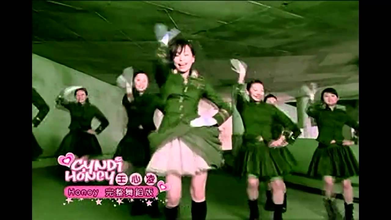 王心凌(シンディ・ワン)-Honey_高画質化MV - YouTube