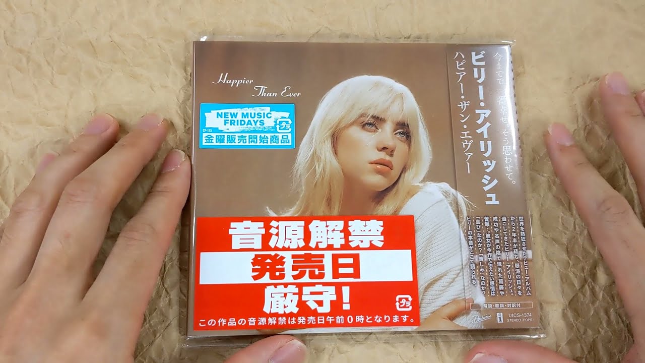 Unboxing] Billie Eilish: Happier Than Ever (Regular Edition) - YouTube