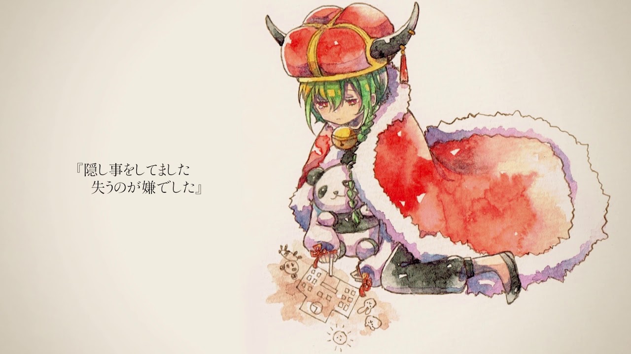 The Beast. / 緑仙 Cover - YouTube