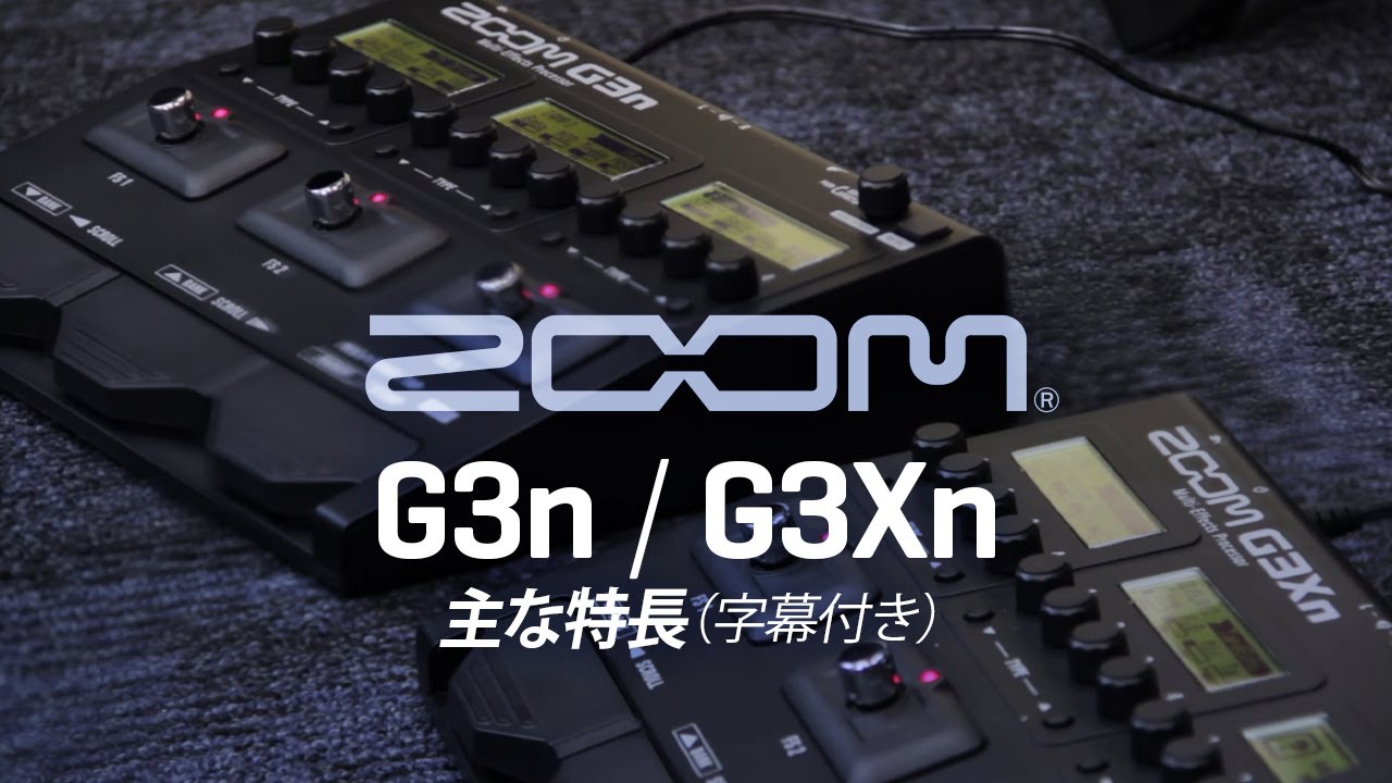 G3n / G3Xn Multi-Effects Processors | ZOOM