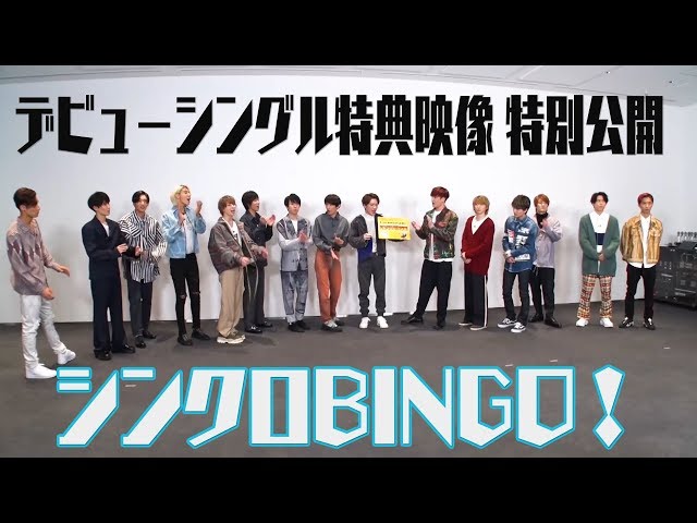 Snow Man「D.D.」特典映像 (ダイジェスト) - YouTube