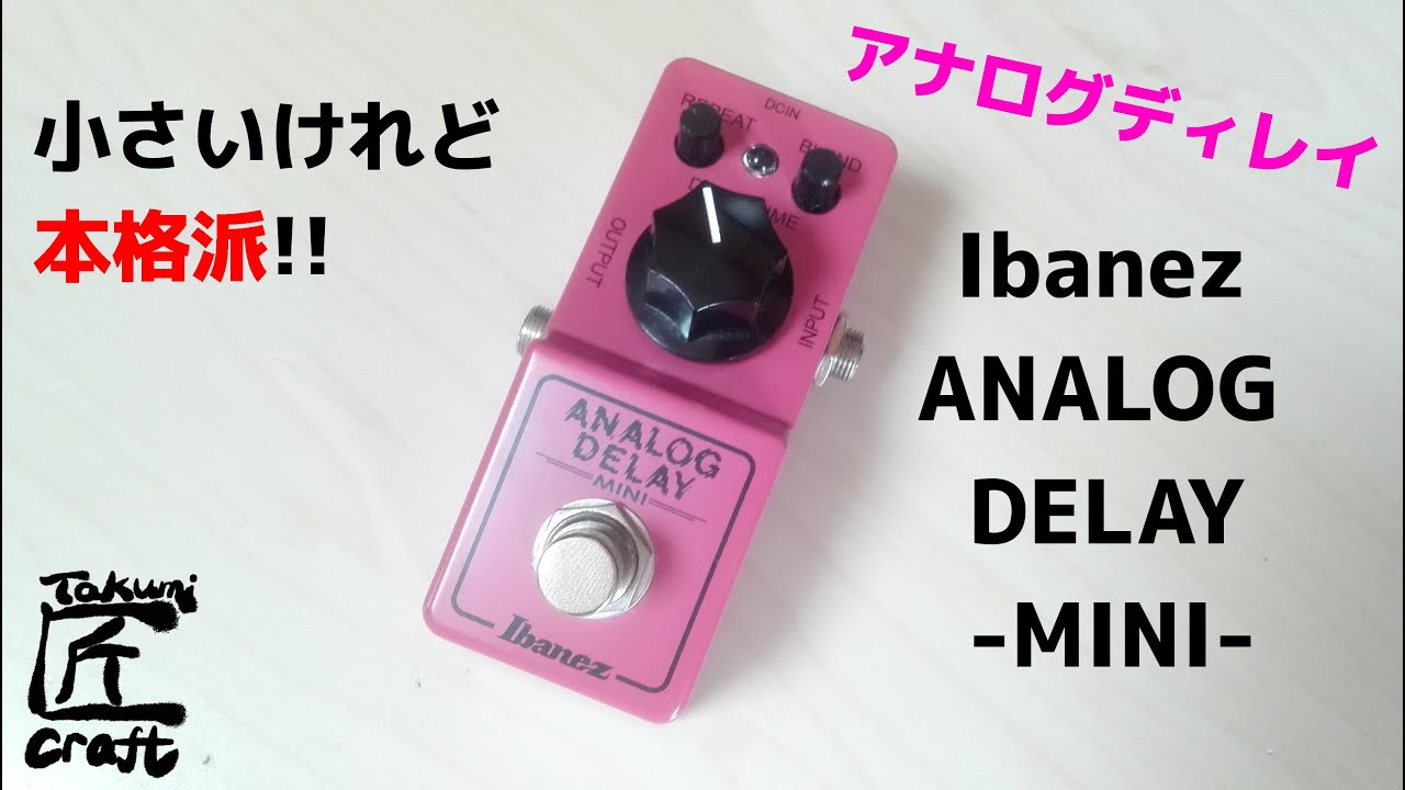 Ibanez ANALOG DELAY MINI Review - YouTube