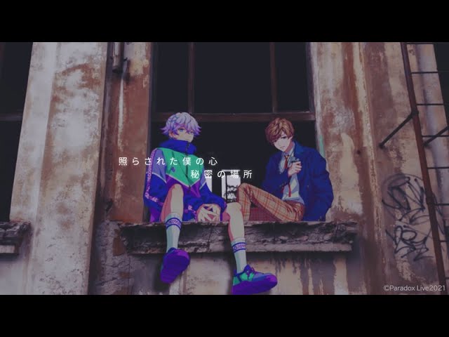 MV】Rooftop / 屋上のトモダチ（闇堂四季・矢戸乃上那由汰）-Paradox