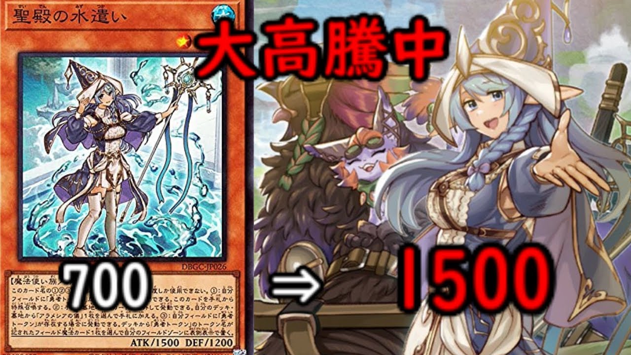 聖殿の水遣い 25thシク eu版 ARS10＋ 聖殿の水遣い 25th