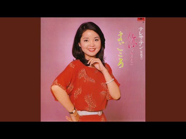 Furusatowa Dokodesuka - YouTube