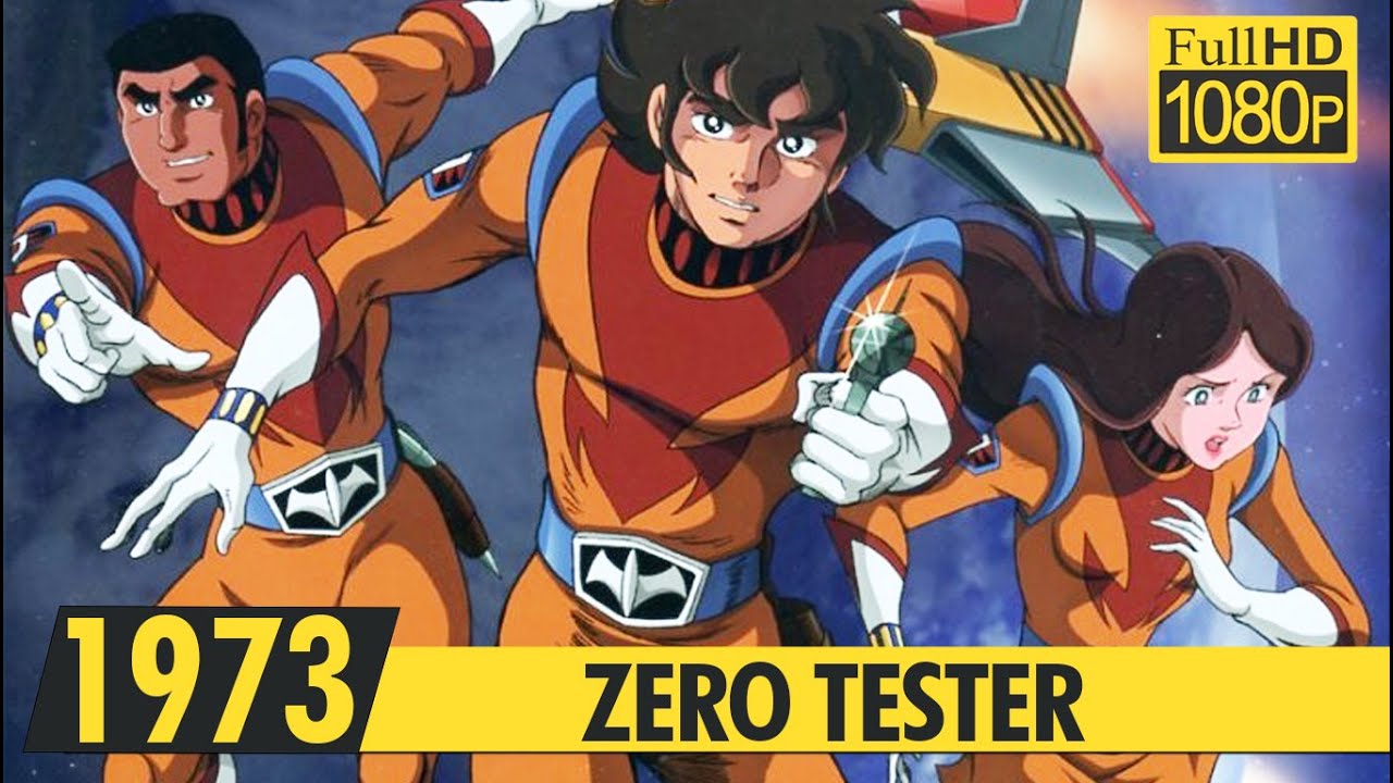 ZERO TESTER | Opening | 1973 | 0テスター - YouTube
