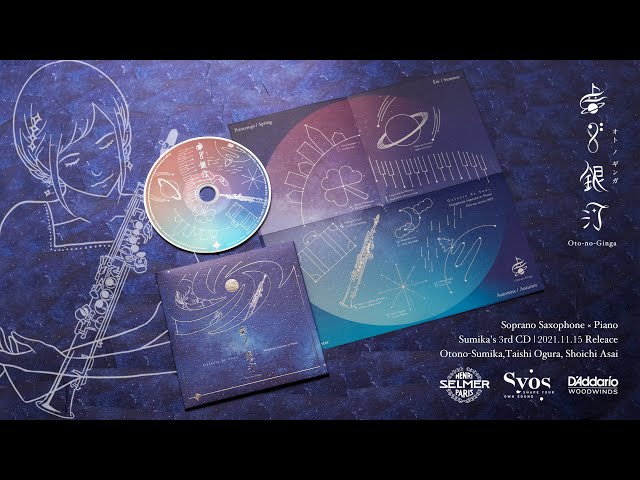 Sumika's 3rd CD [Oto-no-Ginga - Galaxy of Sounds] Sop.sax and