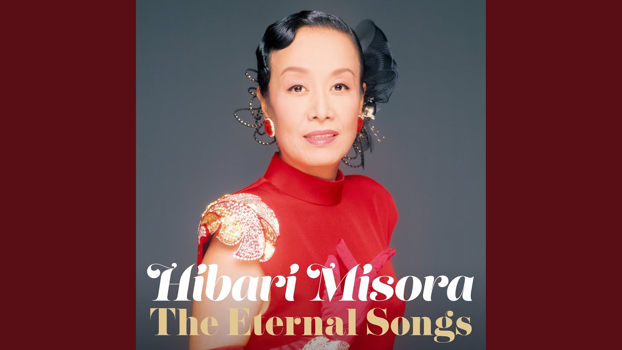 真赤な太陽（1982年録音） - YouTube