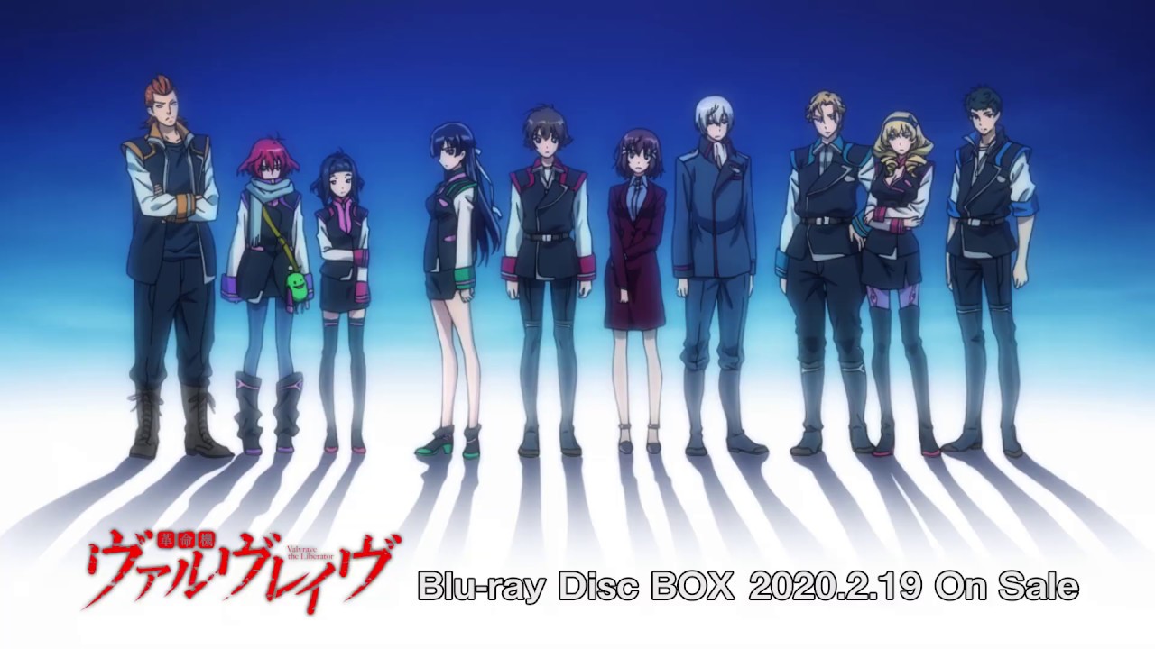 革命機ヴァルヴレイヴ Blu-ray Disc BOX