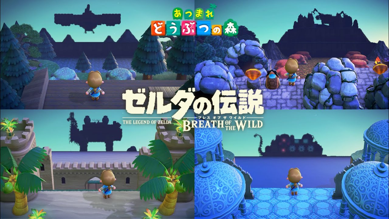 あつ森でブレワイ再現島 夢番地を公開しました！ - YouTube