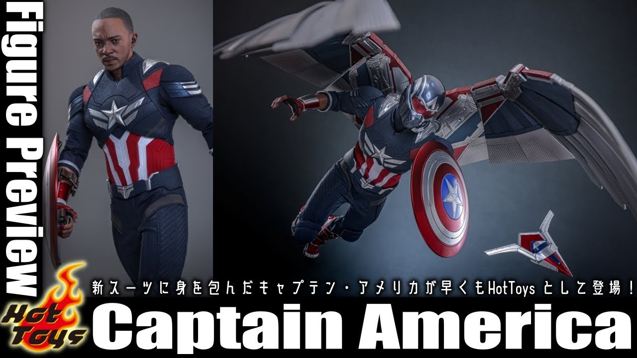 新造形のヘッドも付属！キャプテン・アメリカ：ブレイブ・ニュー