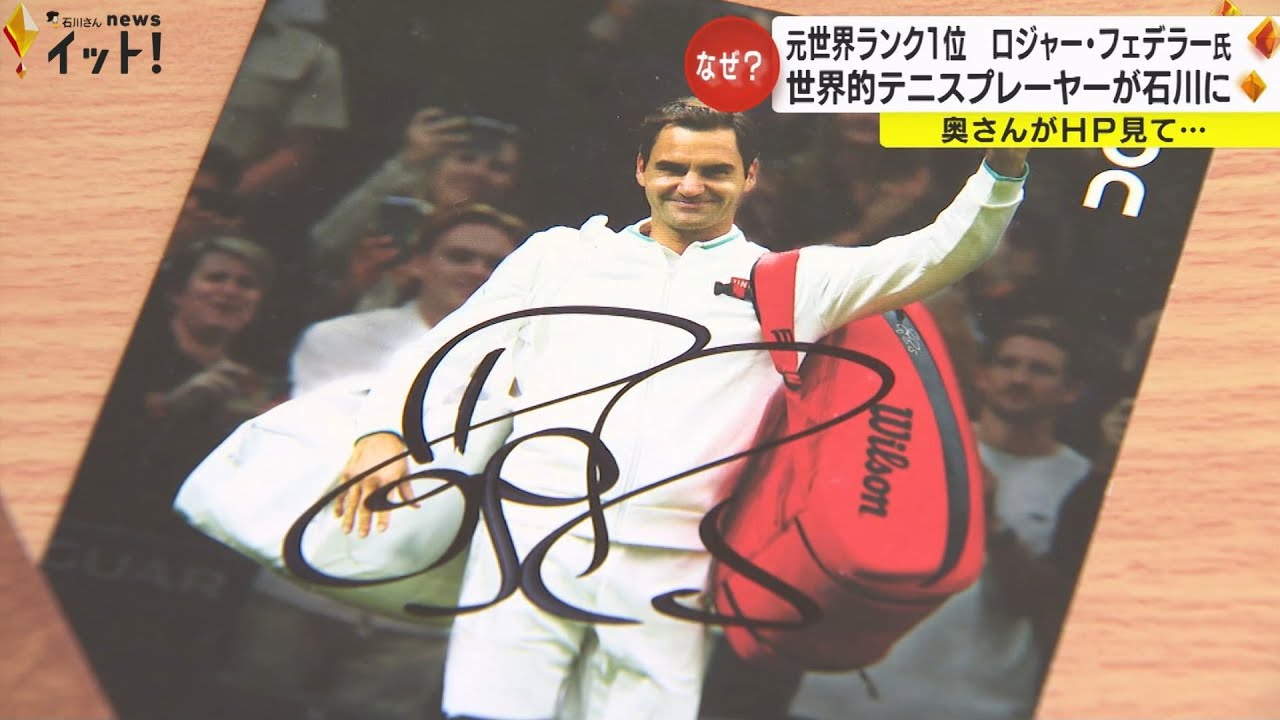 At first I thought it was a new type of scam