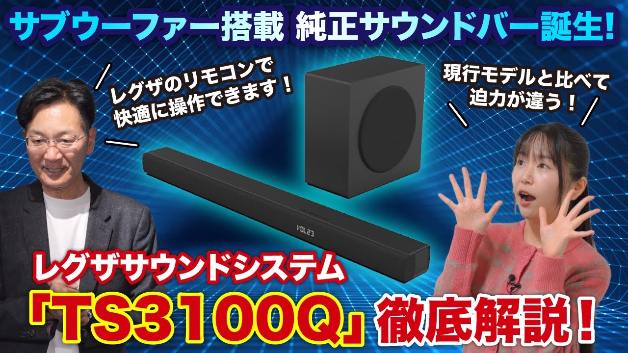 A genuine soundbar with a built-in subwoofer has been released! A