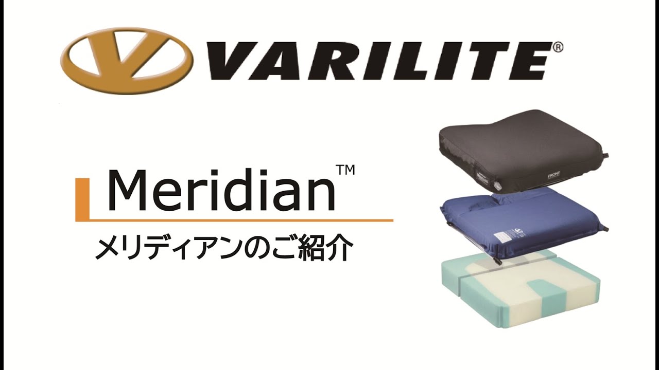 メリディアン - YouTube