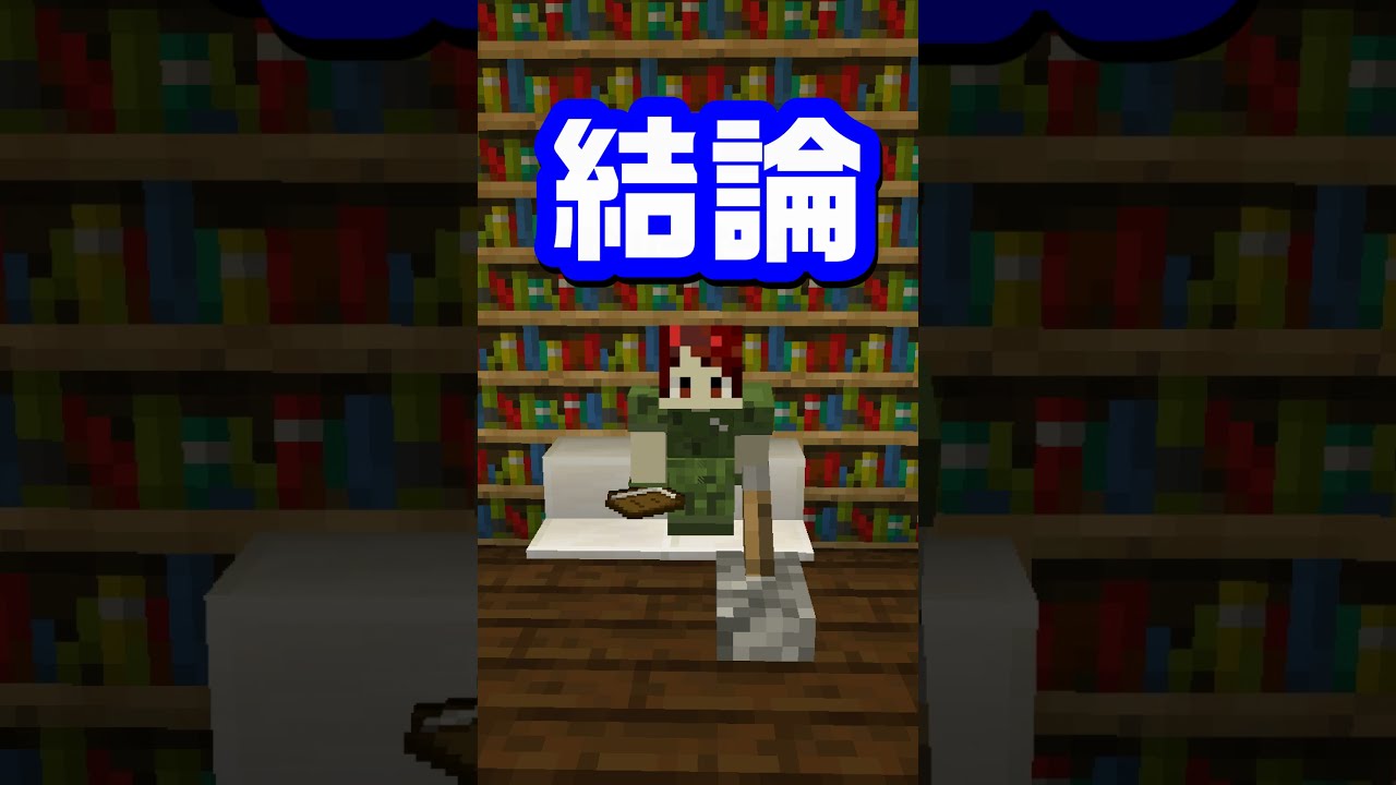帯電クリーパーの爆破ダメージがヤバイ件[Minecraft][マインクラフト