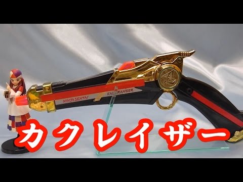 Ninja Sentai Kakuranger Kakuraser Set - YouTube