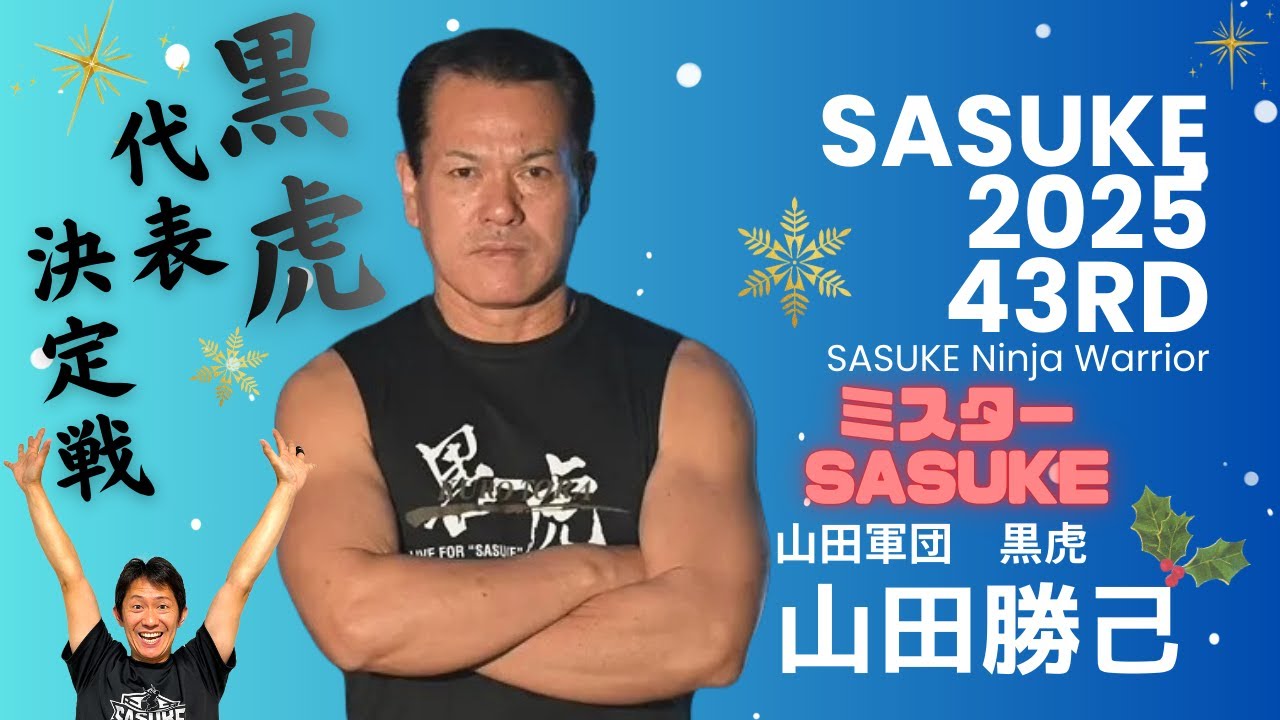 サスケ様 分割その2 サスケ様 分割その2 Sasuke Uchiha